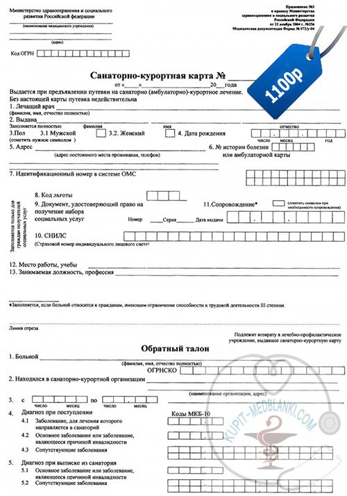 ������ ����������� ������� 072-04� � ������