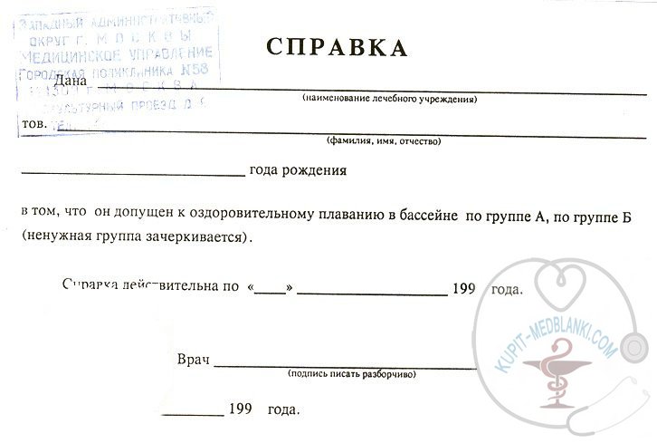 ������ ������� � ������� � ������ ��� �������