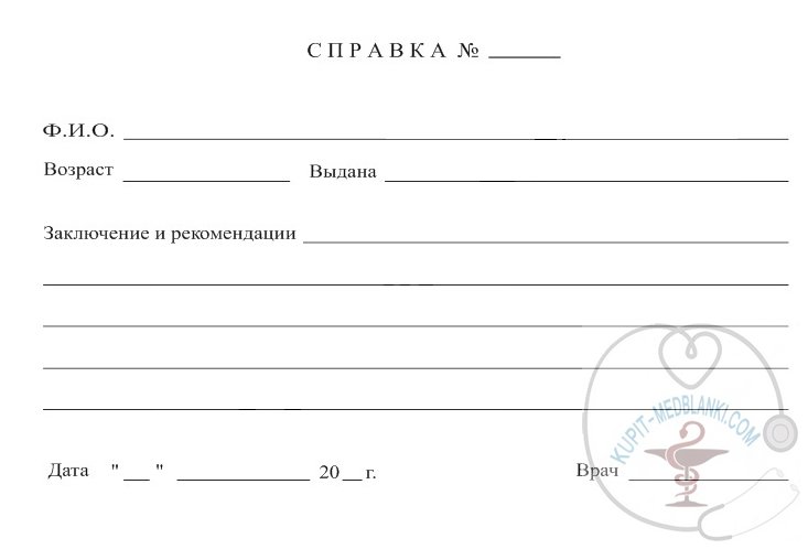 ������ ������� �� ����� � ������