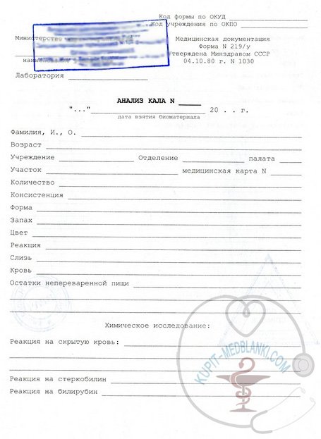 ������ ����� ������ ���� � ������