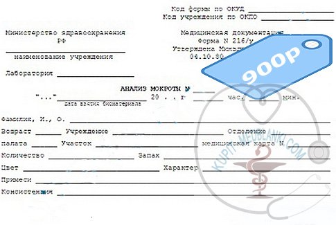 ������ ������ ������� 216 / � � ������