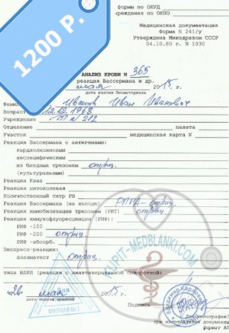 ������ ������ �� ������� � ������