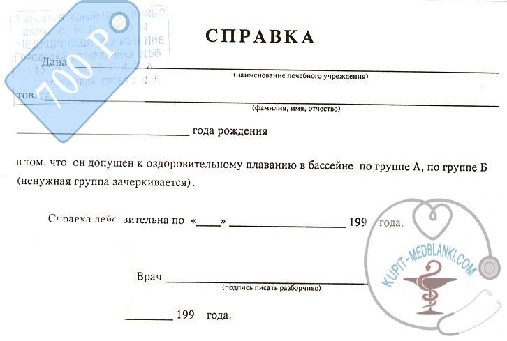 ������ ������� � ������� � ������ � ���������