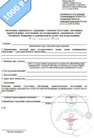 ������ ������� 001 ��� � ������ 