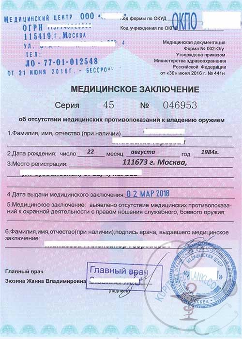 ������ ������� 002 � 003 � ������ ������