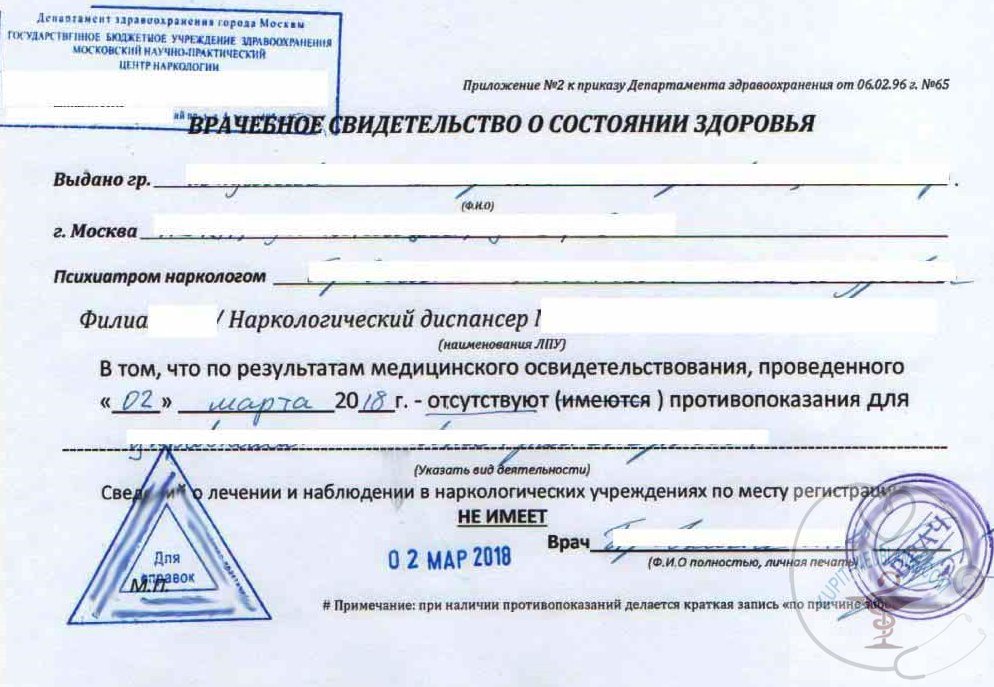 ������ ������� �� ��������� � ��������� ��� ������