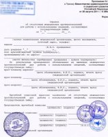 ������ ������� 989� � ������ ��� ����������� ������