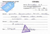 ������ ������� �� ������������ � ������ ��������