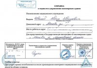 ������ ������� � ���� � ������ � ��������� 