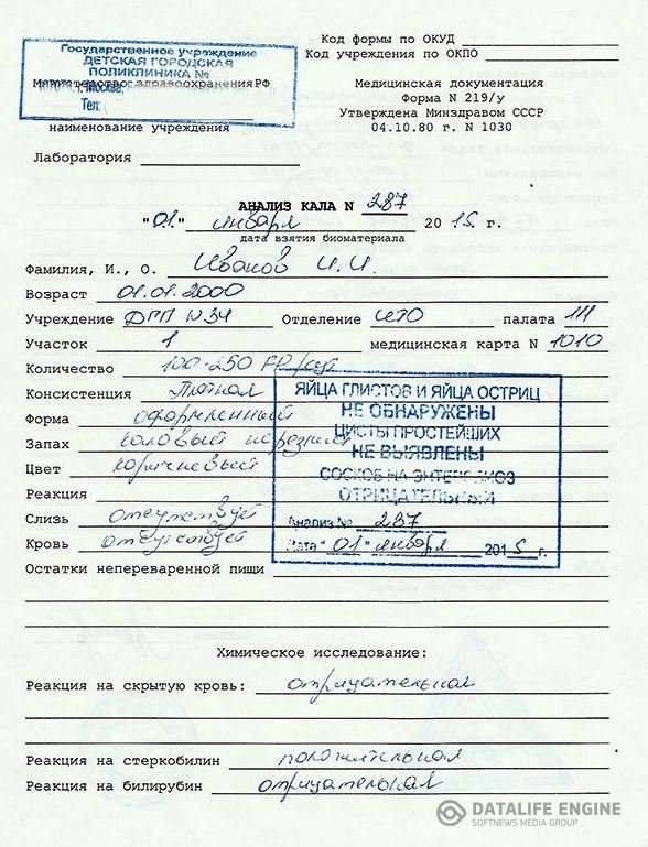 ������ ����� ������ ���� 219/� � ������ 