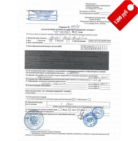 ������ ������ ����������������� ������������