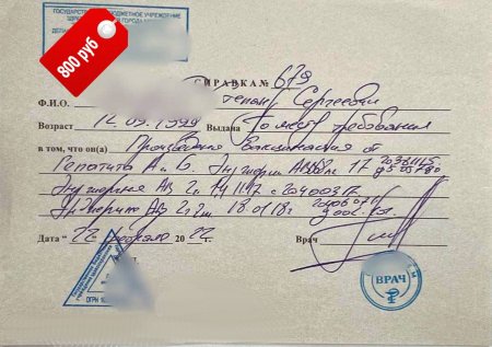 ������ ������� �� �������� � ������