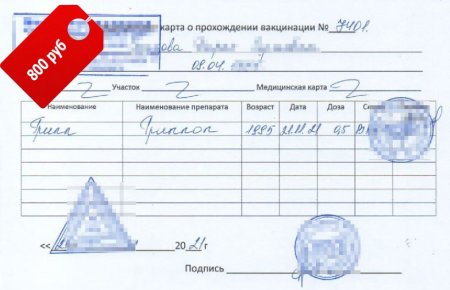 ������ ������� � ��������� �� ������ 1500 ������