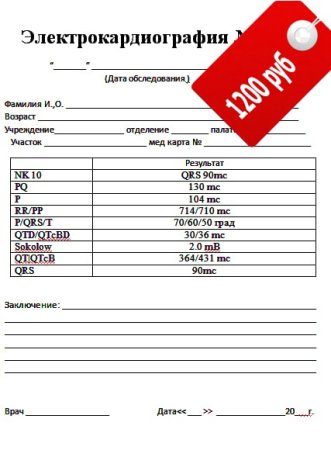 ������ ������� ��� � ������ - �������� ������� ���������� ���