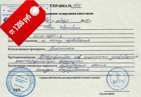 ������ ������� � ����������� � ������ � ���� ���������