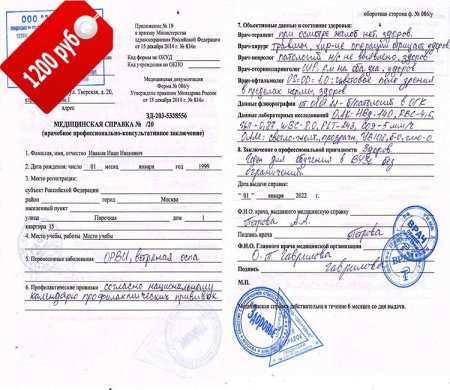 ������ ������� 086 � � ������ � � ���������