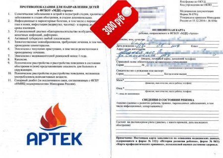 ������� � ����� ������ � ������ ��������