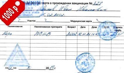  ������ ������� �� ���� � ������ � ���������