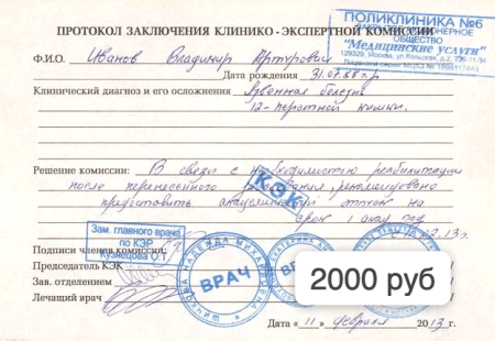 ������ ������� ��� � ������ ������ ��������